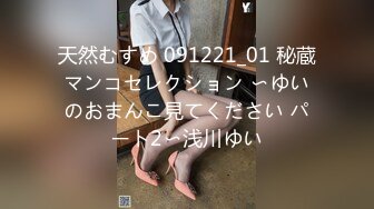 STP18131 【专业拉学生妹下海】KTV包房嗨翻天 和极品蜜桃臀高校妹纸玩游戏沙发上跪舔 翘美臀无套后入猛操