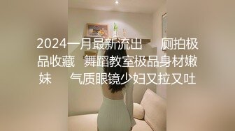 绿帽老公带着老婆找单男⭐看着老婆在我们婚房床上被前男友操⭐居然还让我给他们舔交合处