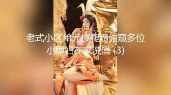 【新片速遞】2022-6-26【老马车行】短发骚女返场，3P经典名场面，情趣内衣黑丝，插穴口交，轮番上阵