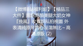 星空传媒XKGA004下药上了隔壁可爱双马尾女孩