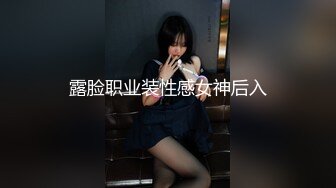 桃良阿宅 不良JK