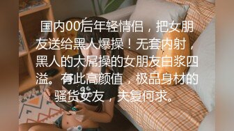 高端泄密流出极品女白领反差婊子甜美的多毛妹子被领导捆绑口塞调教性爱啪啪 (4)