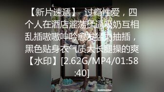 2022-10-16最新流出酒店摄像头偷拍胖哥约炮少妇女雀友一边喝奶茶一边干