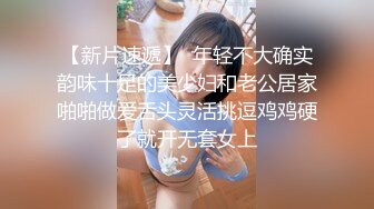 出租房约会公司女同事离异美腿少妇李姐寂寞很久轻松拿下淫水太多浪叫声激情对白淫荡1080P原版