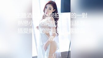 出差长春炮打18岁小嫩妹妹1