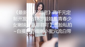 高颜值纹身大奶骚女肉感十足激情爆操搞得骚女瘫软