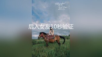 《云盘高质✿泄密》露脸才是王道！对白刺激~呻吟甜美无毛嫩逼，苗条美乳漂亮刺青反差婊，肛交肉棒振动棒配合搞得她欲仙欲死