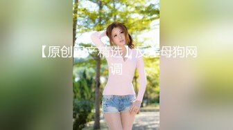 超火红遍全网91女神周榜No.1▌不见星空 ▌最新流出白色情趣喵咪女仆 超长巨根顶到肚挤眼非常享受肉棒在体内的感觉