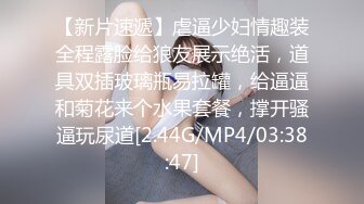 [原創錄制](sex)20240121_十八岁姐妹花