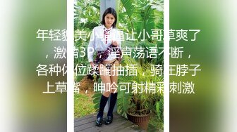 星空無限傳媒 XKVP065 強上爆操 保潔阿姨兒女的騷逼 小敏