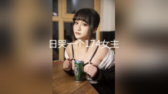 《稀有精品资源》广告写真工作室诚邀各种类型小姐姐试镜后台换衣室偸拍她们换衣服有个白虎嫩比