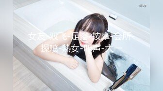   2023新流出黑客破解美容院监控摄像头偷拍几个做激光脱毛的妹子