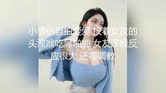 澡堂子内部员工偷窥两位白白嫩嫩的美少妇