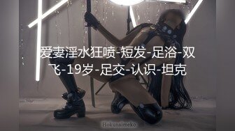 【新片速遞】比女人还柔媚❤️Ts赵恩静❤️：可太美儿了，颜值可可，躺在客厅上，播放着AV大片，自慰撸仙女棒，高潮喷妖液 哇！