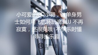   短发良家小少妇跟威猛小哥在家玩的还很嗨，全程露脸交大鸡巴，让小哥掰着骚穴舔逼