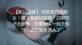 -精品推荐 娇艳伪娘『CDwant』可爱口罩小妹约啪后入 无套内射嫩菊