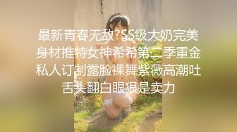 黑丝制服捆绑，屁股都抽红了