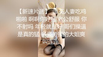   足交界的一股清流，完美展示了女孩的好奇心、端起鸡巴仔细揣摩，眼里放光，心里乐开花儿！