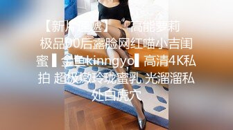 超屈辱！公司出差，老婆成了大家的玩物。美咲佳奈