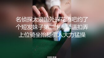 秒杀抖音 眼镜反差婊 揉奶诱惑【火箭】尤物身材~抠逼自慰~【100v】 (35)