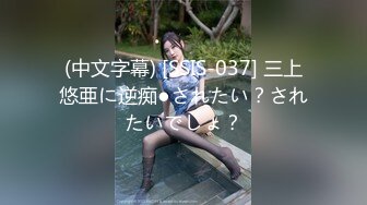 【新速片遞】面试系列-冒充系统机器人忽悠女大学生脱光衣服进行三维扫描☀️女学生竟然深信不疑