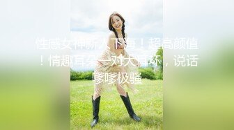 淫妻求调教