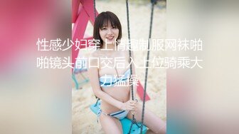 高颜值美女吃鸡啪啪 身材不错还有点害羞被无套输出内射