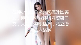 纤细美腿长发飘逸的清纯制服小姐姐被各种爆操