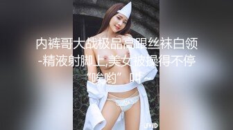 重磅！露脸操新交的极品女朋友