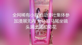 【新片速遞】  【好好】魔鬼身材美女挤奶撅腚掰B揉胸自摸超级诱惑 