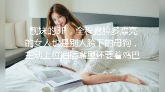 老婆怀孕了（28）岳母变‘’母狗＂楼梯上爽到喷尿