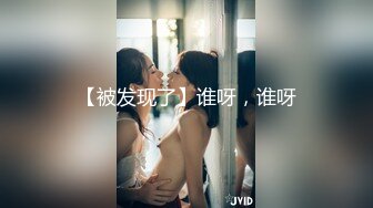 ❤️❤️约操良家眼镜妹3，被窝里拉出来干，按着脑袋大屌插嘴，舔的骚B想要，张开双腿一顿怼高清版