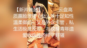 國產AV 麻豆傳媒 兔子先生監制 TZ102 兔子按摩院顏值女神激烈抽插 淩波麗