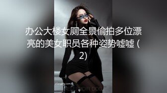 美艳妖少妇，被疯狂啪啪，后入有特写，最后在自慰很诱人