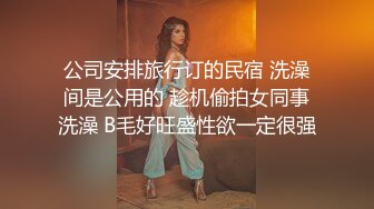 STP27421 新人美女下海！和炮友操逼大秀！浴室洗澡  抓起大屌吸吮 翘起蜜桃美臀 扶着洗手台后入