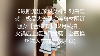 很正的人妻少妇风骚无比全程露脸制服开档黑丝诱惑，口交大鸡巴满眼风骚妩媚，各种抽插浪叫淫声荡语不断刺激