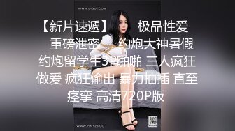 写字楼女厕偷拍连衣裙美女微毛肥鲍鱼突出的唇