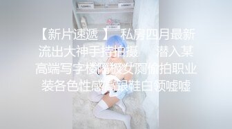 果冻传媒91KCM-148前凸后翘性感运动系女孩真耐操