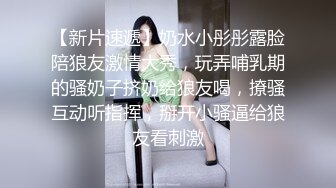 【新片速遞】  ✨黑丝美腿小妹妹以为只是普通的约炮，没想的被SM捆绑调教后入爆操