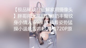 【极品 臀模私教】Ssrpeach 台湾清华大学外文系女神 插入式臀桥教学 全自动蜜臀嫩穴榨汁 招招致命 上头窒息内射