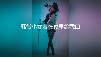 无印原版高价购买的师范学院女厕全景偷拍青春靓丽的女大学生尿尿 (2)