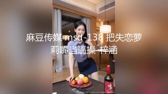  咖啡色毛衣美乳清纯小女友宾馆和大鸡巴哥哥偷情 流了好多水看不出来这么骚