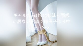 极品身材颜值巅峰！比女人还女人超骚外围北京T娘【美奈酱】私拍，紫薇啪啪3P直男最爱 (16)