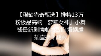 深圳520騷妹紙