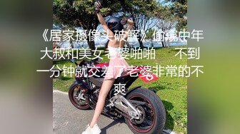 网红女神Vivian姐剧情演绎青春白色JK淫荡痴女,丝袜塞穴里真会玩