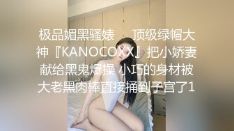 老婆肥比配上黑丝连裤袜