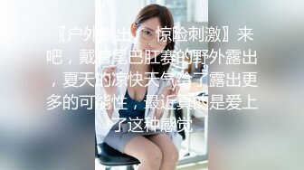 【双飞女神❤️隐藏版限时影片】豪宅双女仆餐桌上的激烈碰撞 极品女神「夏暮光&amp;肉包」首次全裸合體