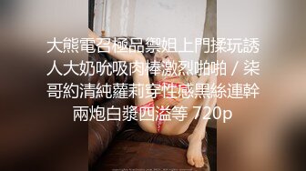 【自整理】和狂野女友在森林里打野炮，女友的大屁股让我饥渴难耐！【189V】 (52)