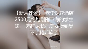 麻豆传媒联合爱豆最新出品-《野性欢愉》堵一丽人 顷刻交合 仙气女神穆雪 高清720P原版首