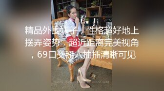 【爱情故事】网恋奔现日日做新郎，精品良家少妇夜赴酒店，销魂一炮精彩万分